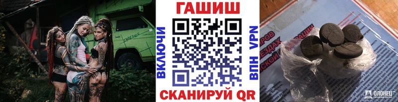ГАШИШ Барабинск