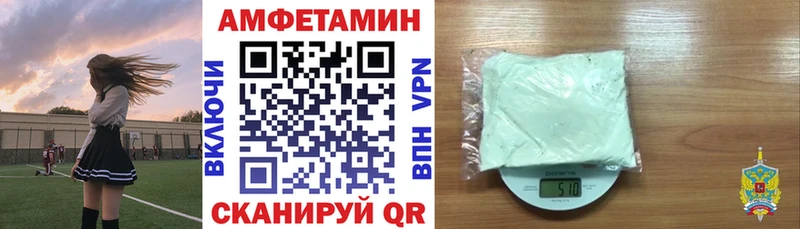 сколько стоит  нарко площадка какой сайт  АМФ Розовый  Барабинск 