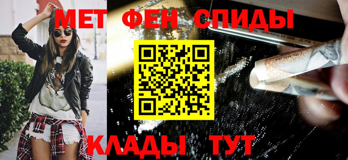 Гашиш  COCAIN  Барабинск  Бошки Шишки  Меф  Вход с VPN  Меф кристаллы 