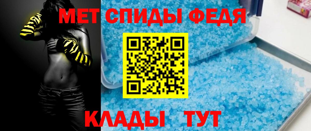 АМФЕТАМИН 98%  Амфетамин  Барабинск  Вход с VPN 