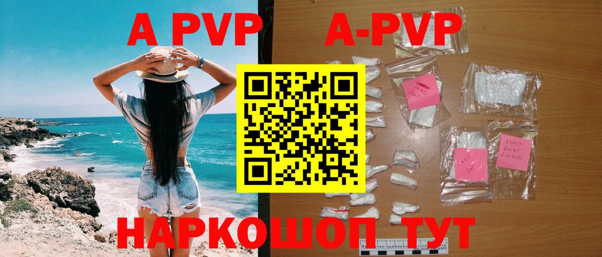 Альфа ПВП СК КРИС  Вход с VPN  Альфа ПВП СК  Барабинск 