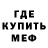 Мефедрон VHQ ACr Don