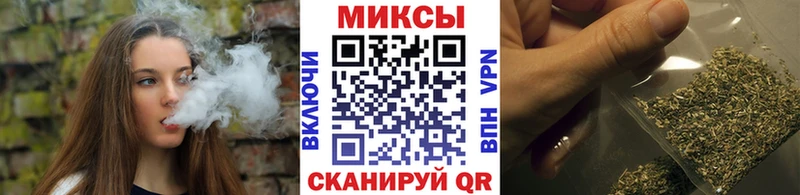 Бутират вода  Барабинск 