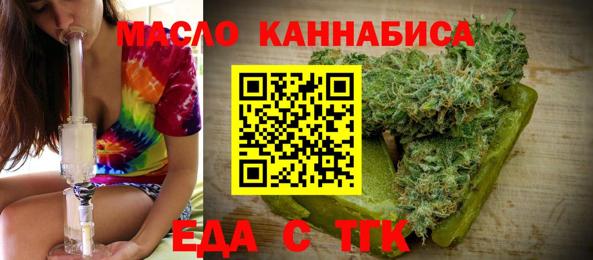 Canna-Cookies конопля  Барабинск 