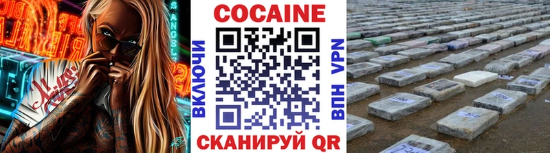 кракен вход  дарк нет какой сайт  КОКАИН Columbia  даркнет сайт  Барабинск 