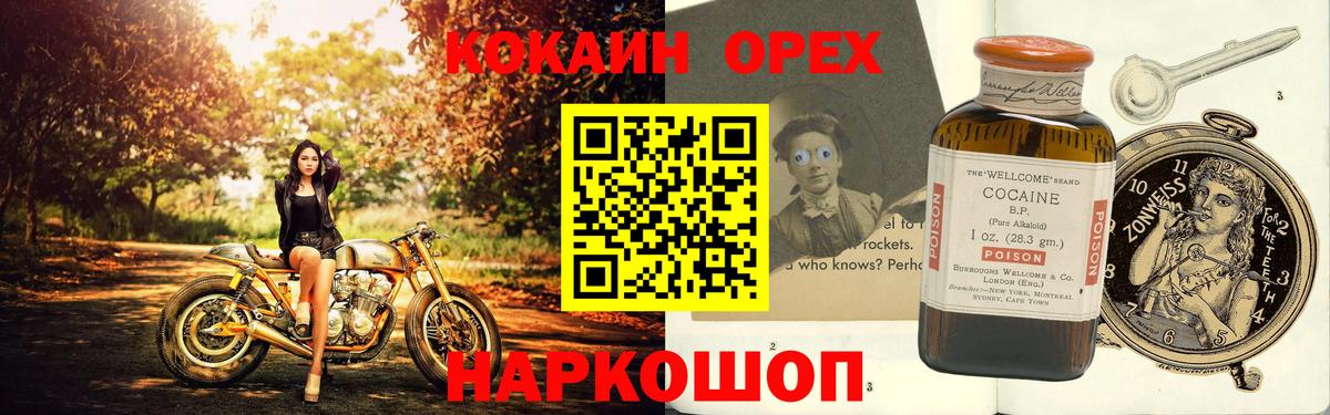 COCAIN 99% Барабинск