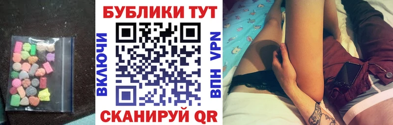 как найти   Барабинск  гидра ссылка  Экстази диски 