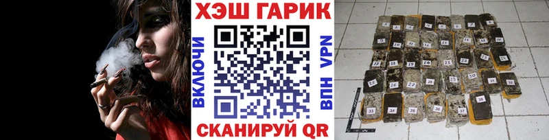 ГАШИШ VHQ  Барабинск 