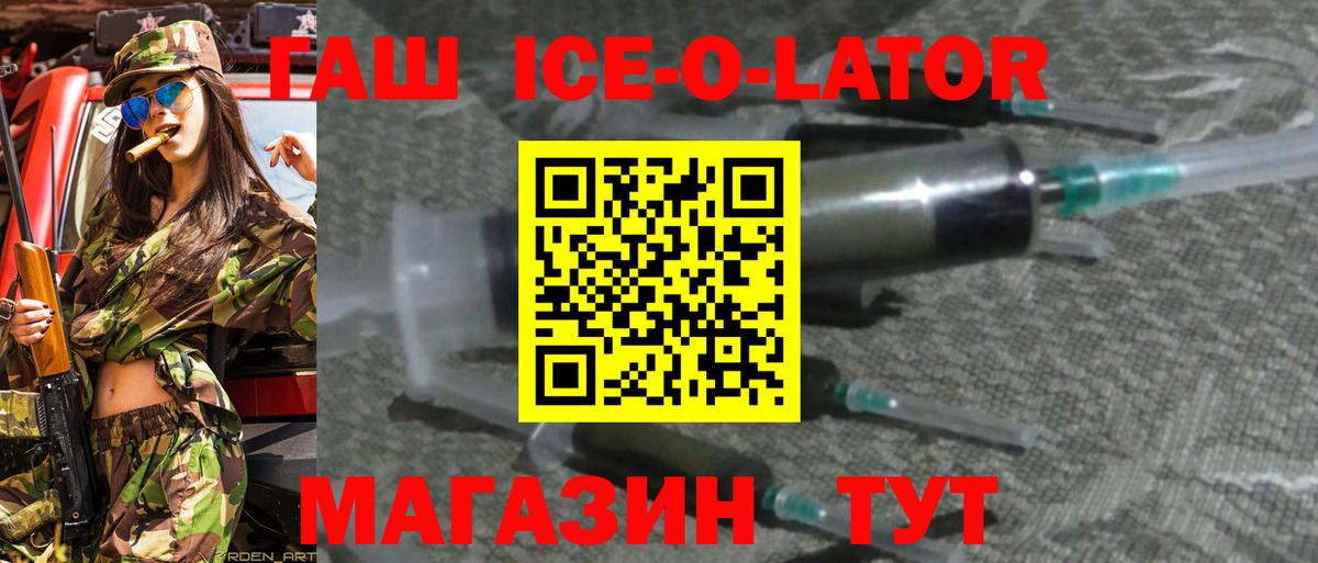 Гашиш VHQ Барабинск