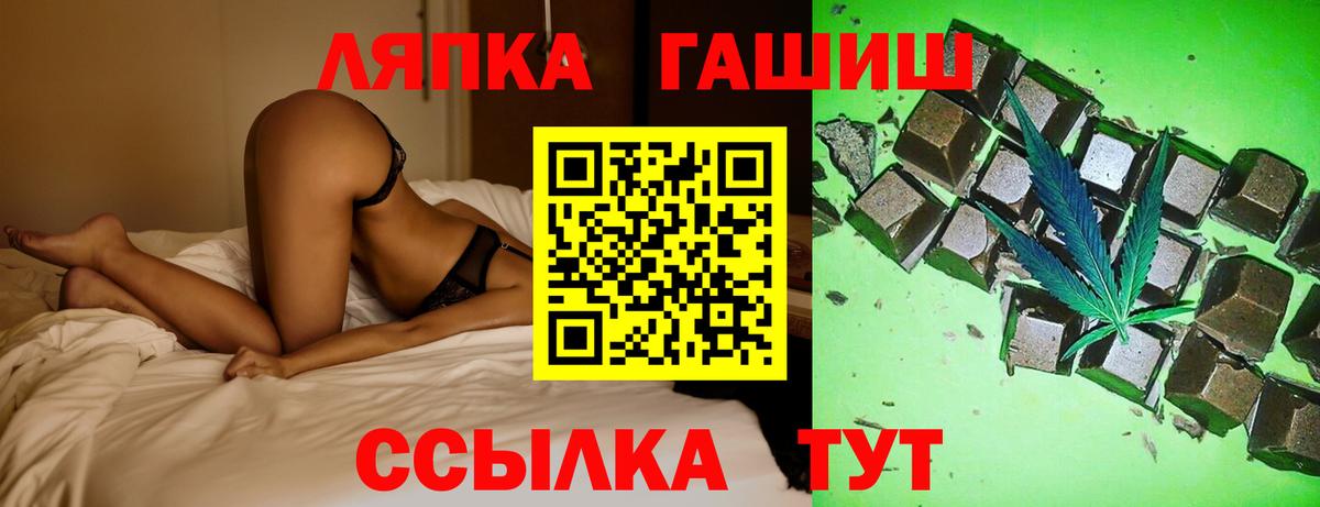 Барабинск  Гашиш ice o lator  Вход с VPN  Гашиш hashish 