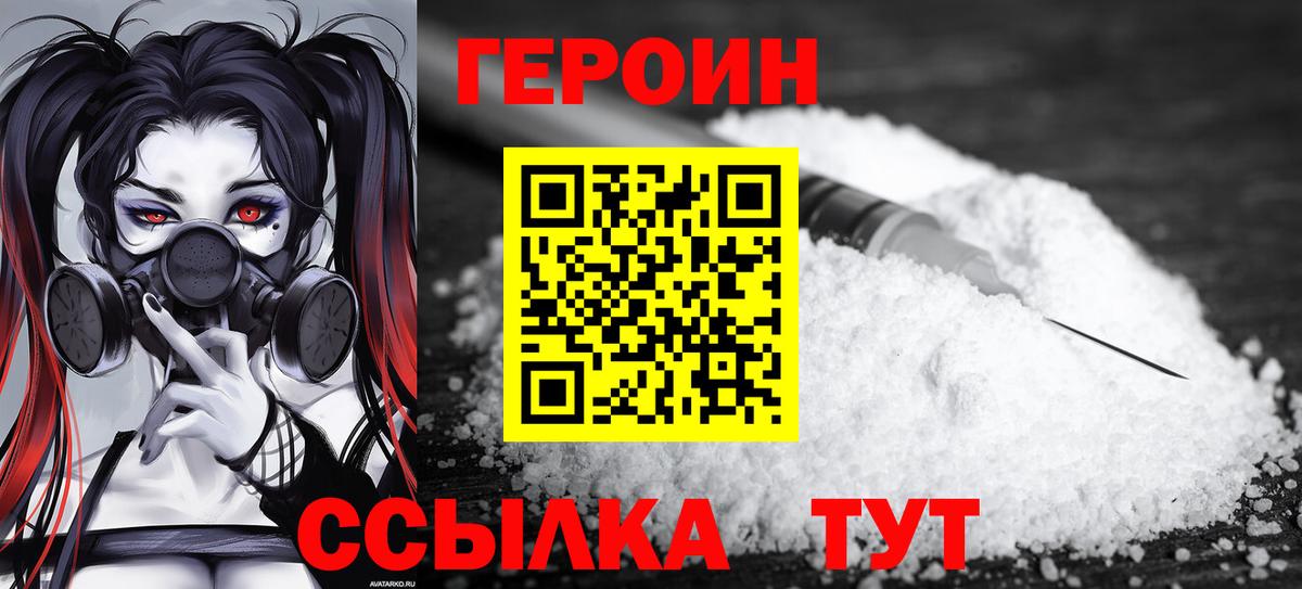 ГАШ Барабинск