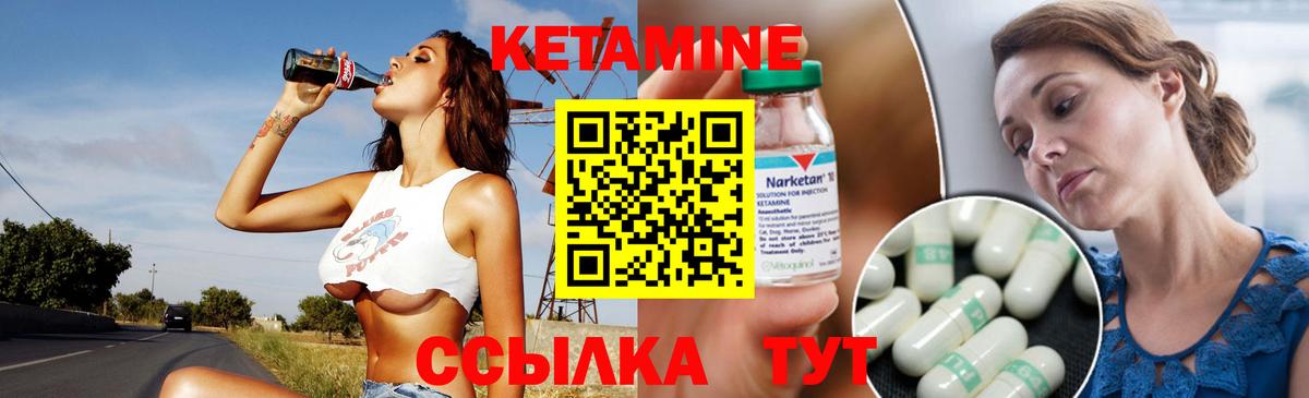 КЕТАМИН ketamine  kraken сайт  Барабинск  Кетамин ketamine 