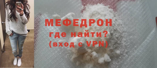 ALPHA-PVP Россошь