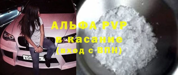 трава Ростов