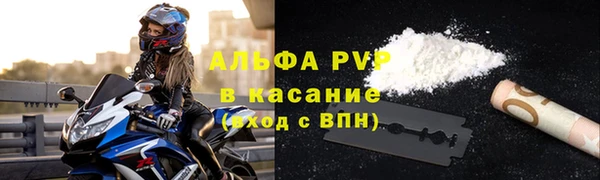 apvp Рославль
