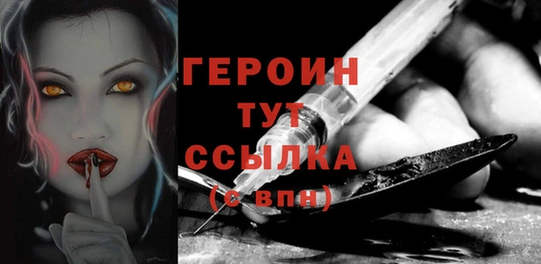 трава Ростов