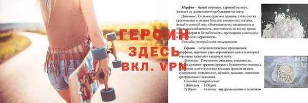 трава Ростов