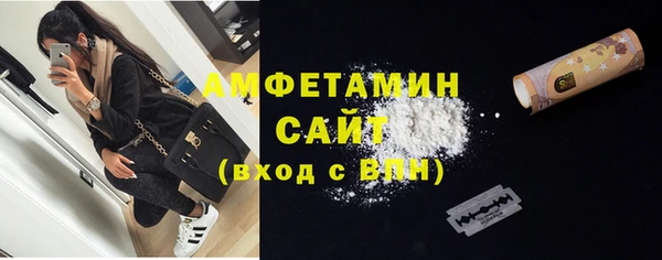 трава Ростов