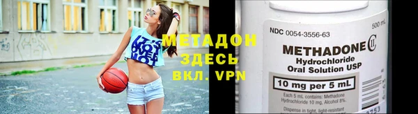apvp Рославль