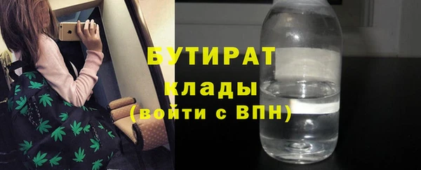 apvp Рославль