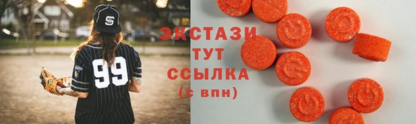 трава Ростов