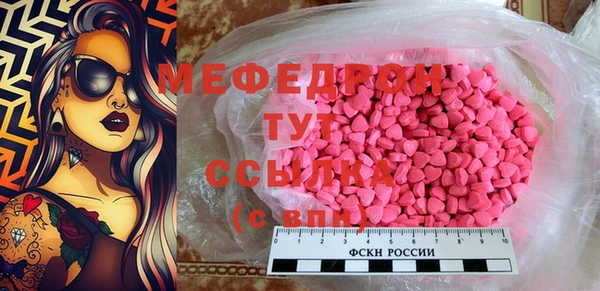 трава Ростов