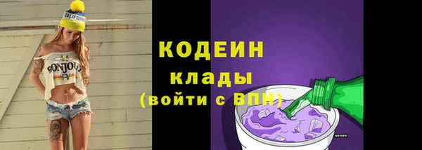 MDMA Premium VHQ Пролетарск