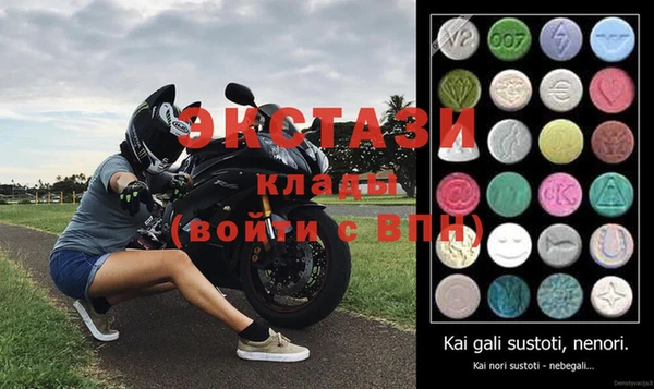 apvp Рославль