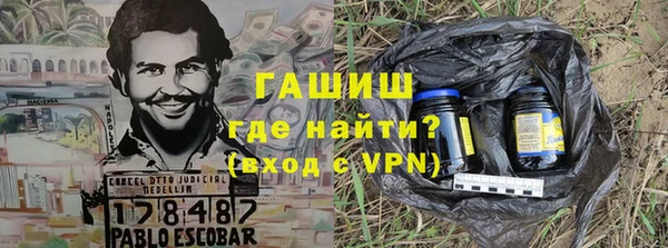 ALPHA-PVP Россошь