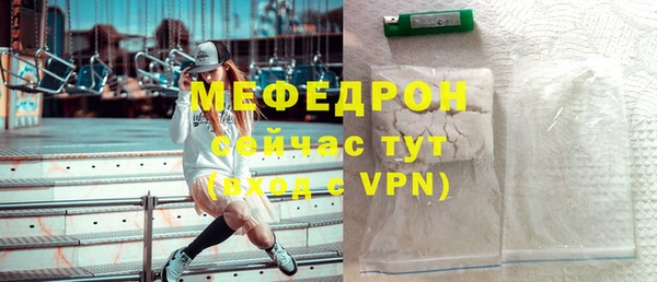 ALPHA-PVP Россошь