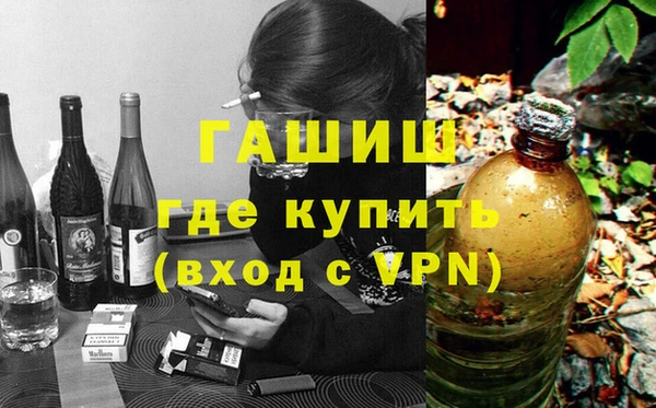 тгк Дедовск