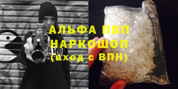 ALPHA-PVP Россошь
