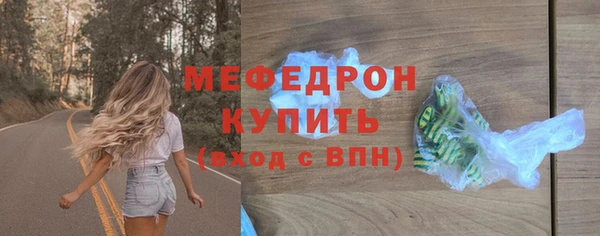 трава Ростов