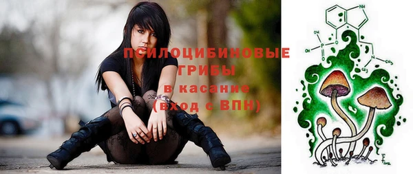 ALPHA-PVP Россошь