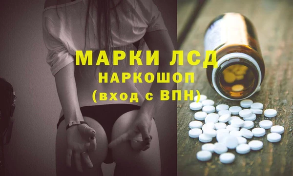 трава Ростов