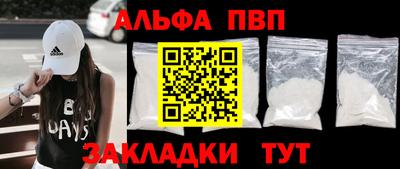 a pvp Балаково