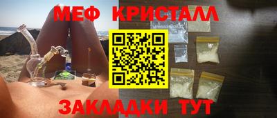 крисы Апрелевка