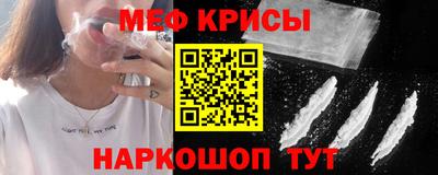 мефедрон VHQ Апшеронск