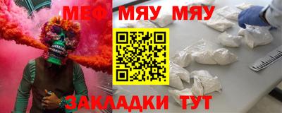 мдпв Аргун