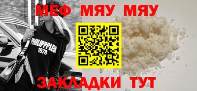 а пвп мука Апрелевка