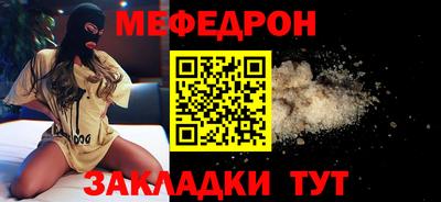 мдпв Аргун