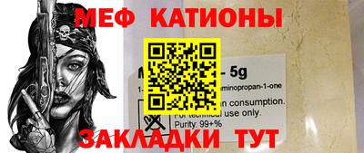 мдпв Аргун