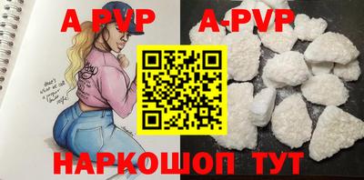 мдпв Аргун