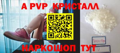 крисы Апрелевка
