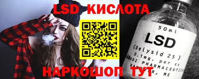 трава Апшеронск