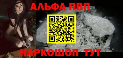 мдпв Аргун