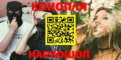 мефедрон VHQ Апшеронск