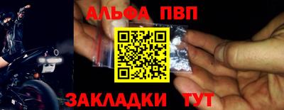 прущие грибы Балашиха