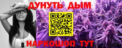 трава Апшеронск