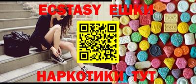 крисы Апрелевка